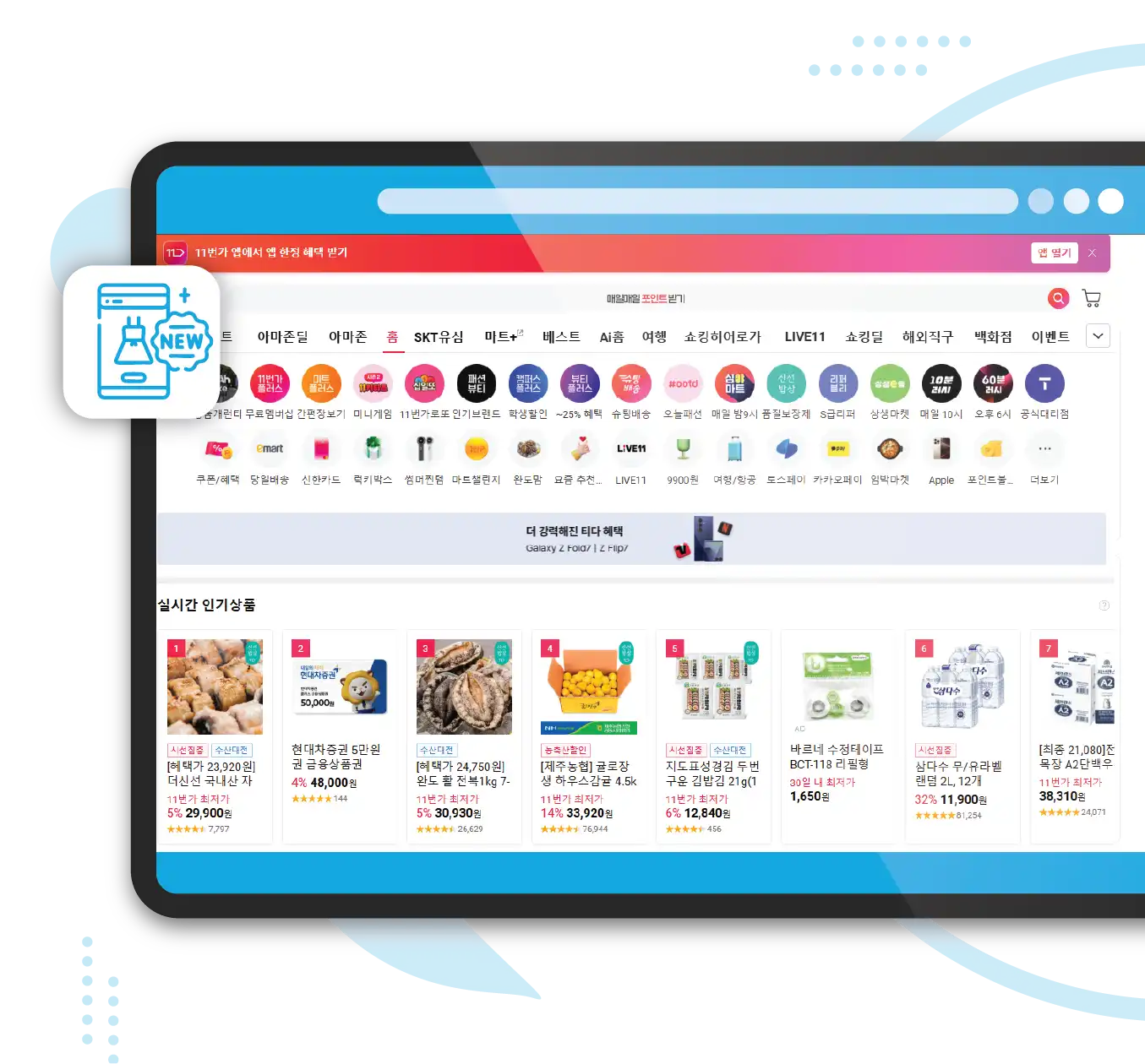 Our-Solutions-Liquor-Data-Scraping